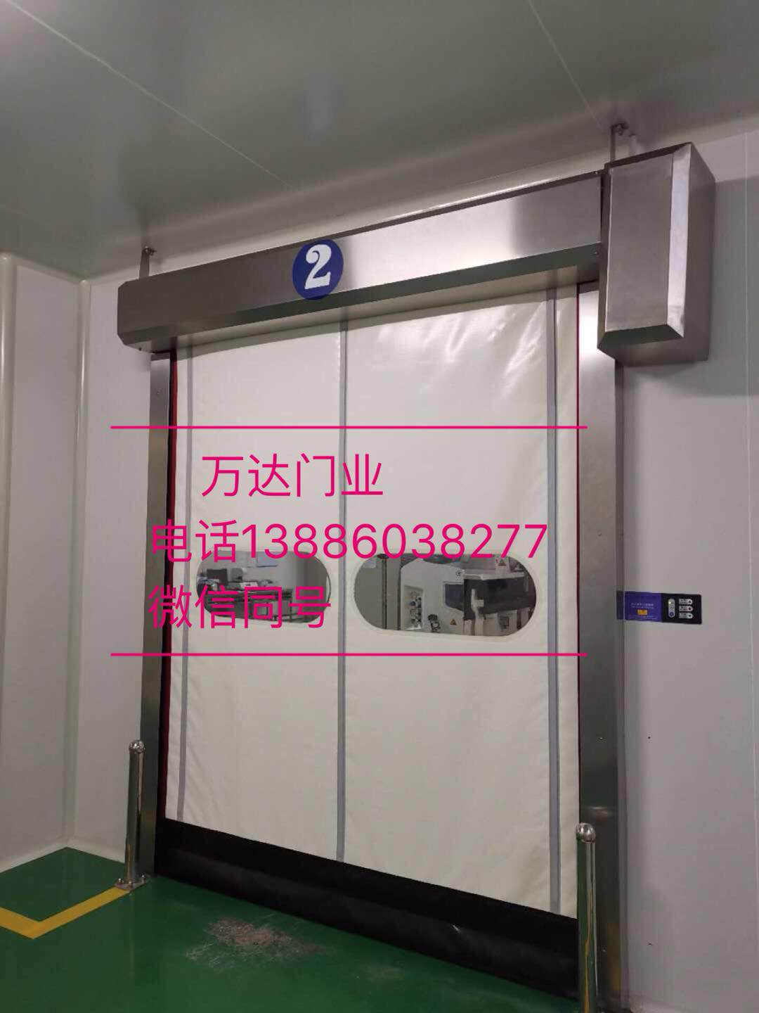 吉隆防爆快速门